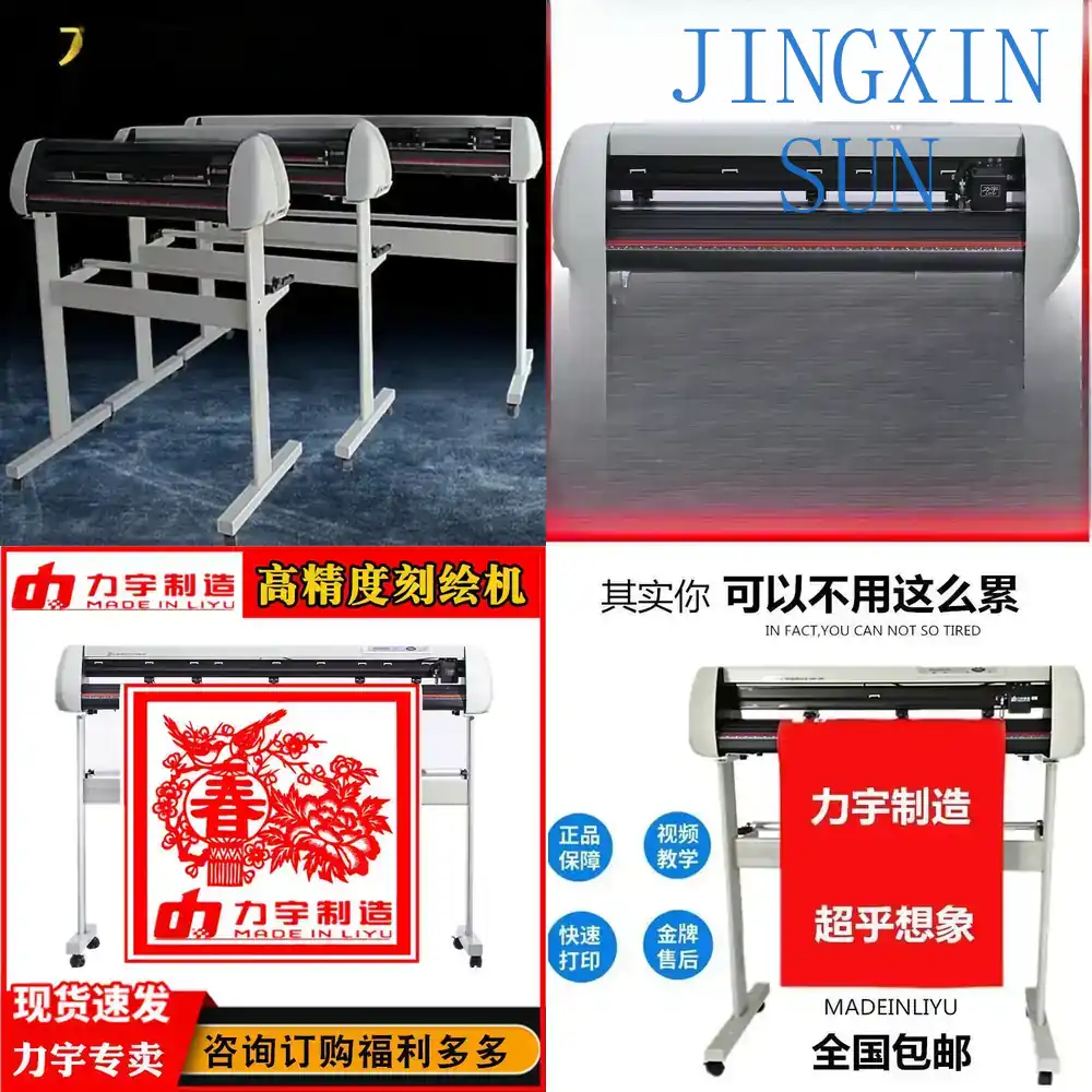 Heat Transfer Vinyl Cutter Plotter - Компьютерный плоттер для резки наклеек, термотрансферной