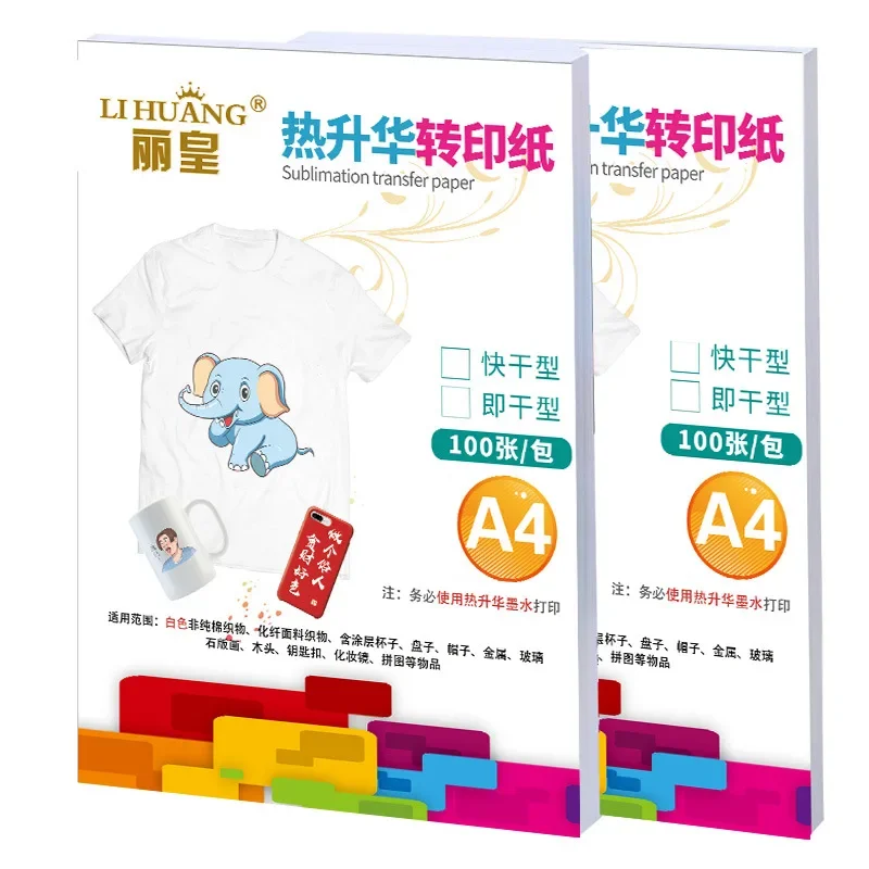 Sublimation Paper A4 100 Sheets - Новая упаковка из 100 листов термотрансферной