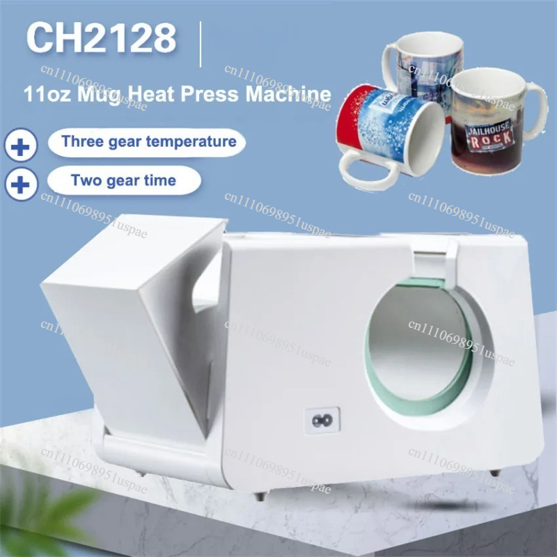 Автоматический термопресс для  – обзор и цена Mug Press Machine 11Oz